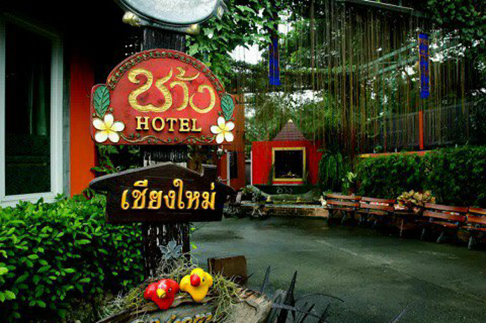 Chang Hotel Chiang Mai Luaran gambar